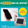 Nitoms C5020 Fingerprint Colo Mini White