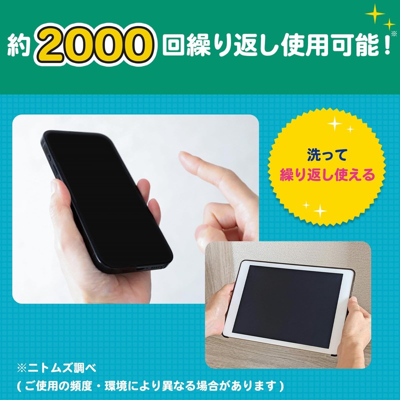 Nitoms C5020 Fingerprint Colo Mini White