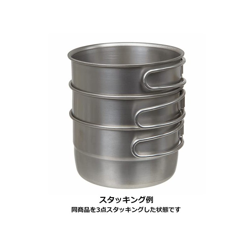 Belmont Titanium Rail Cup 280 Fold Hand Outdoor Cup (bm424)