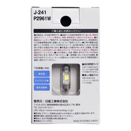 Nissei Industry POLARG LED Bulb for Room Lamps 12V T10x31 6700K 60lm Clear Lens 1 piece Constant Current Circuit Built-in COB J-241 P2961W Trusted Genuine Bulb Manufacturer