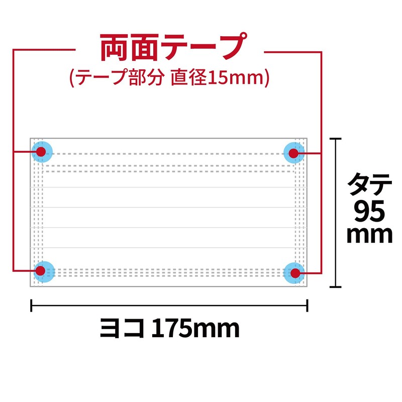 [あんしんや] 【強粘着】貼るマスク ひもなしで耳が痛くならない 男女兼用 PFE99％以上【20枚入】