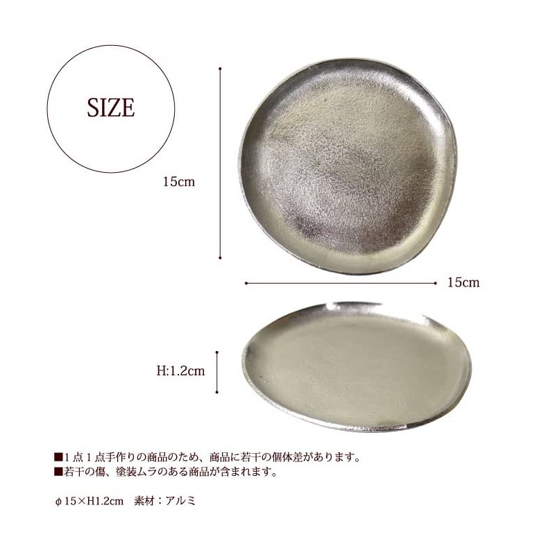 Aluminum Round Tray, Medium, Santolina / Santolina