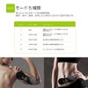 Macross EMS Body Shaper Pad MEF-44 Macross