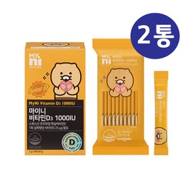 The Real Vitamin D, Pregnant Women, Whole Family, Vitamin D3, Children and Baby Vitamin D (2 bottles) / 더리얼  비타민d 임산부 온가족 비타민d3 어린이 아기 비타민디 2통