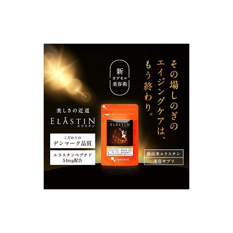 ogaland Elastin (30 Capsules, Approx. 1 Month Supply, Beauty Support,