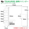 TSUKURIRO Personal Organizer, Mini 6 Holes, PVC, Transparent, Binder, Clear,