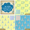Cluster Kids Handkerchief [Completely Made in Japan] 100% Cotton Gauze