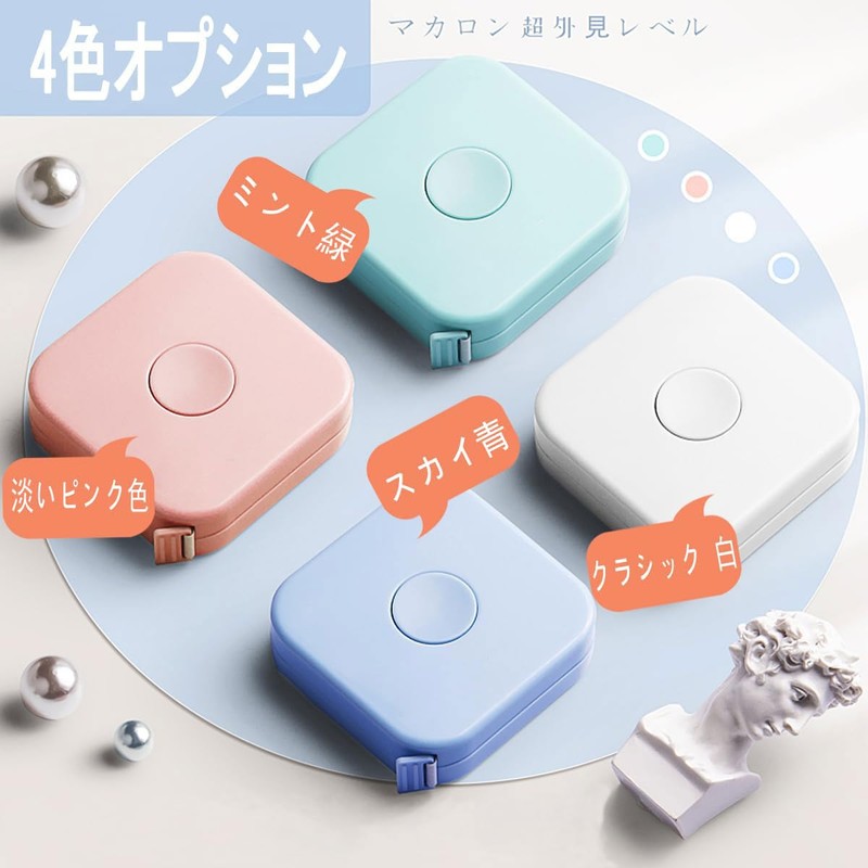 Tape Measure Soft Ruler 2m Automatic Card Position One-Click Return