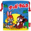 J's Planning FRK934 Candy Package Drawstring Cupy Ramune H 8.3