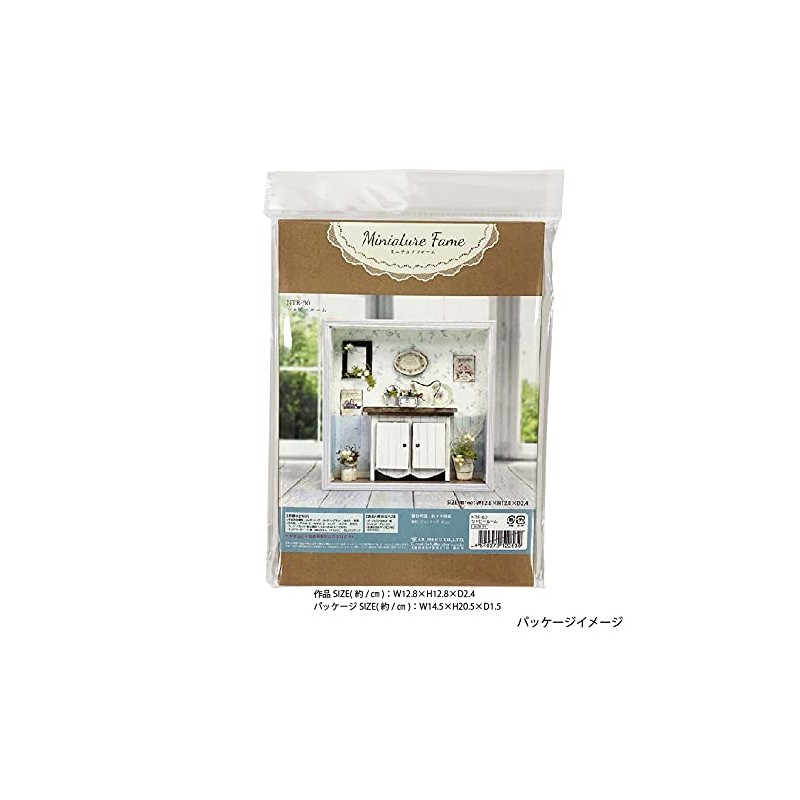ERUBERU NTR-61 Elbert Miniature Kit, Miniature Frame, Antique Shop, White