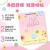 Ludia 루디아 별모양여드름패치 별모양 트러블 뾰루지 [플라워 여드름 패치 120개입]