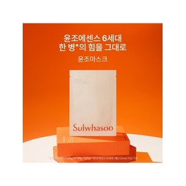 [Common]5 First Care Masks / [공통]윤조마스크 5매