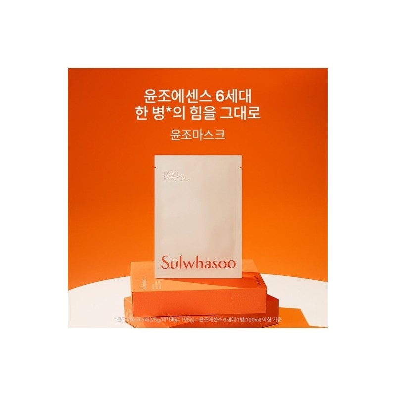 [Common]5 First Care Masks / [공통]윤조마스크 5매