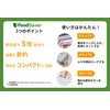 フードセーバー専用20cmロール 6.7m1本 FSFSRR5112C-040A