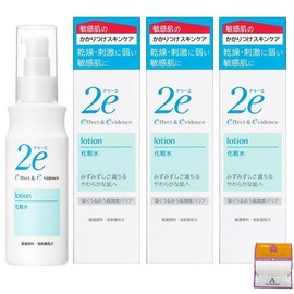 2e Lotion, Moisturizing Lotion, 4.5 fl oz (140 ml) x 3, Sensitive Skin, Hypoallergenic, Anniversarich Gift Included