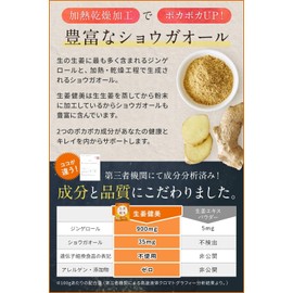 Kochi Prefecture Ginger 100% Ginger Powder, Non GMO Modified, Zero Allergens, Zero Additives, Ginger Kenbi, 3.5 oz (100 g), Set of 3 Bags