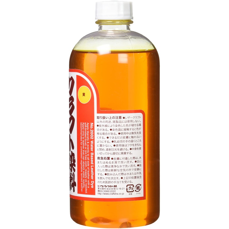 Craft 2002-02 Liquid Dye Craft Dye 500cc Yellow