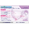 BeStyle Hakugen Earth Pleated Type Cool Feel Ice Lavender Mask