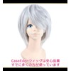 CaseEden 6041 Premium Cool Short Hair Wig, Silver, Silver, Silver