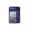 Fantec CC-12 Carbide Precision Cutter (Tungsten Carbide) Cone 1.2mm