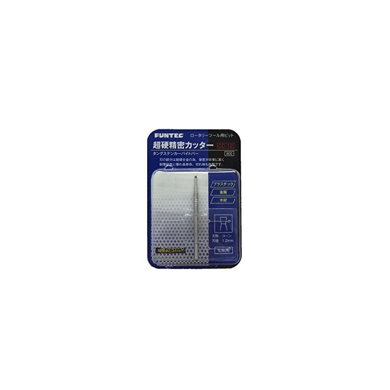 Fantec CC-12 Carbide Precision Cutter (Tungsten Carbide) Cone 1.2mm