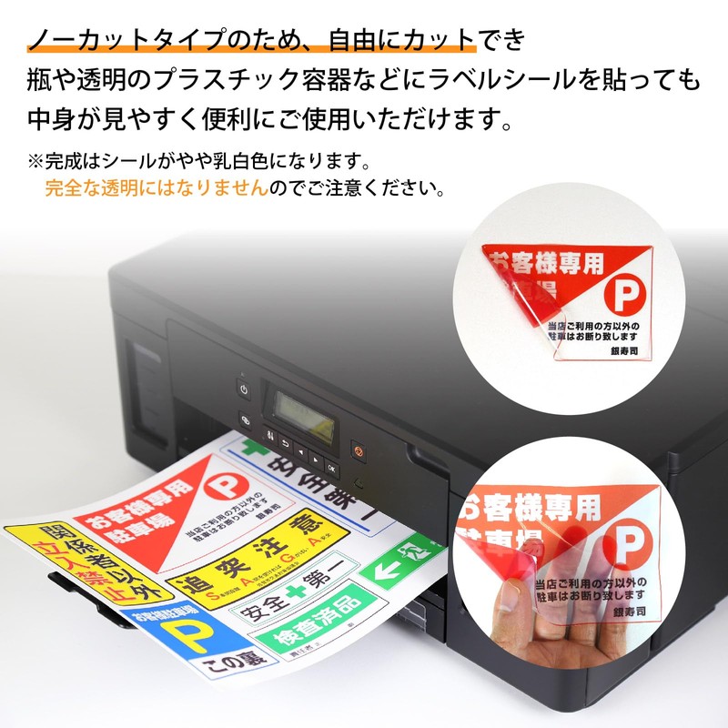 BBEST ABS-KT4-10 Label Stickers, Transparent Film, A4, 40 Sheets, Large