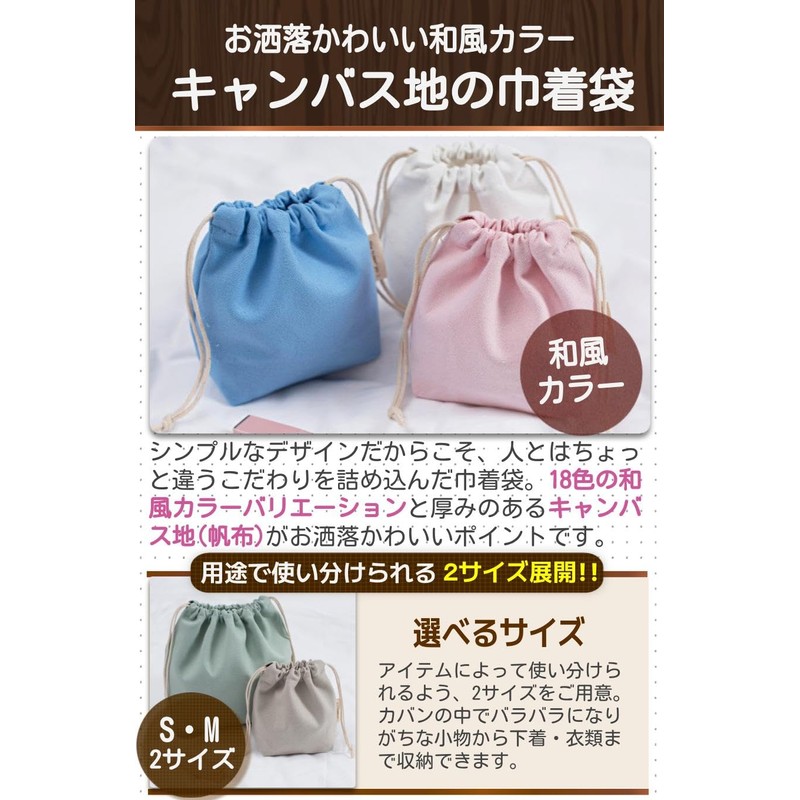 Fogman Drawstring Bag, Sailcloth, Solid Colors, Stylish, Cute, Large, Small,