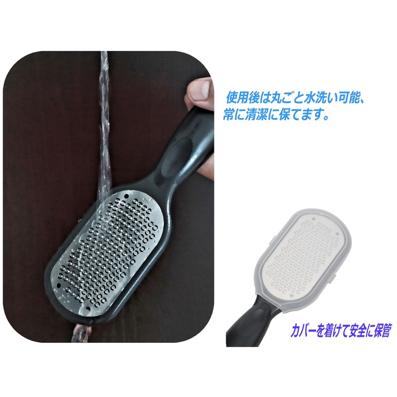 Heel Exfoliating Foot Care Stainless Steel Foot Exfoliating Remover File