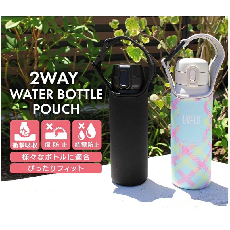 Neorry Water Bottle, Plastic Bottle Cover, Holder, Case, Cold Insulation,