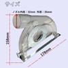 Grinder Cover Dust Cover Dust Collection Cover Grinder Dust Collection