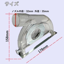 Grinder Cover Dust Cover Dust Collection Cover Grinder Dust Collection Attachment Dust Shroud Dust Collection Cover Angle Grinder 3.9 / 4.9 / 5.9 inches (100 / 125 / 150 mm) For Saw Discs
