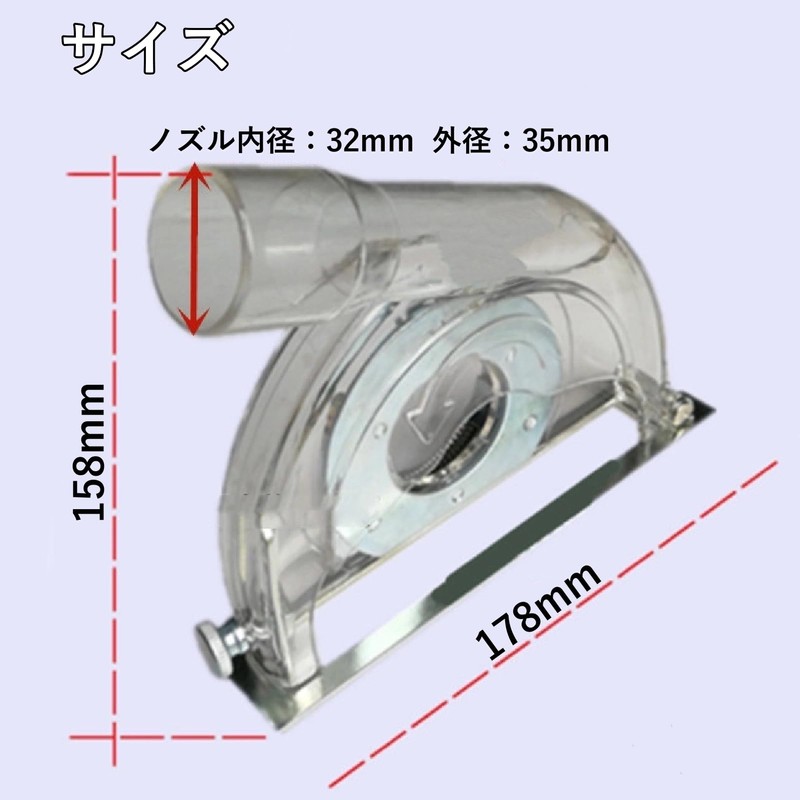Grinder Cover Dust Cover Dust Collection Cover Grinder Dust Collection