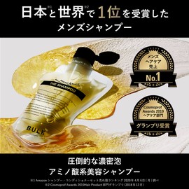 The SHAMPOO Men's Thick Foaming Scalp Shampoo, 7.1 oz (200 g), Hook Clip Included