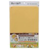Elastomer Soft Sheet Cutting Board Beige ES-BG