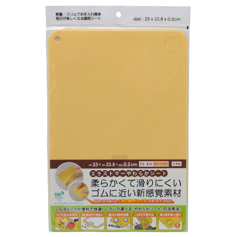 Elastomer Soft Sheet Cutting Board Beige ES-BG