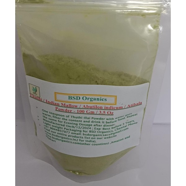BSD Organics Thuthi/Indian Mallow/Abutilon indicum/Atibala Powder - 100 Gm /