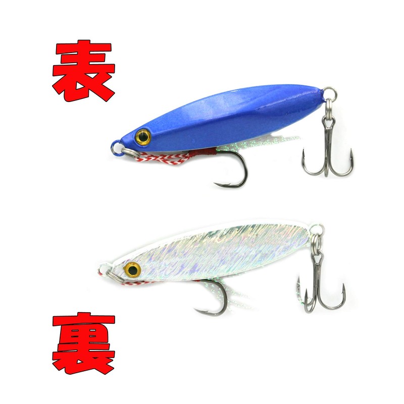 Blue Ocean Fishing Shore Throw Metal Jig Lure Set, 1.4