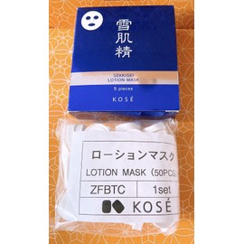 KOSÉ KOSE SEKKISEI LOTION MASK 50 Pieces