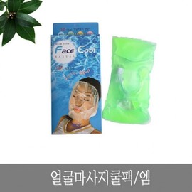Cold compress mask, cooling ice pack, facial compress pack 2ea