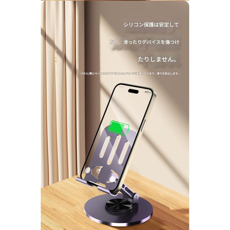 スマホスタンド 卓上スタンド 高度調整可能 スマホホルダー おりたたみ 滑り止め 携帯スタンド