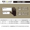 Sign Square CFK6051 Do not Flush Other Than Paper, Horizontal