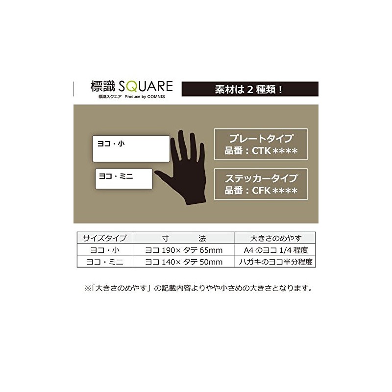 Sign Square CFK6051 Do not Flush Other Than Paper, Horizontal