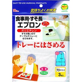 Food For The Hem Length Apron