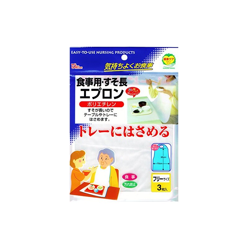 Food For The Hem Length Apron