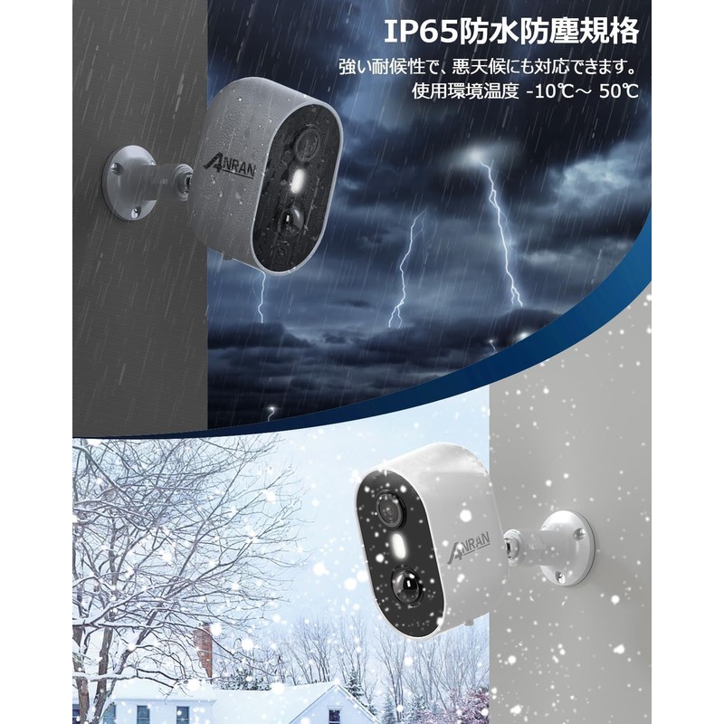 ANRAN Security Camera, Outdoor, Solar Surveillance Camera, 5 Megapixels, Wireless,