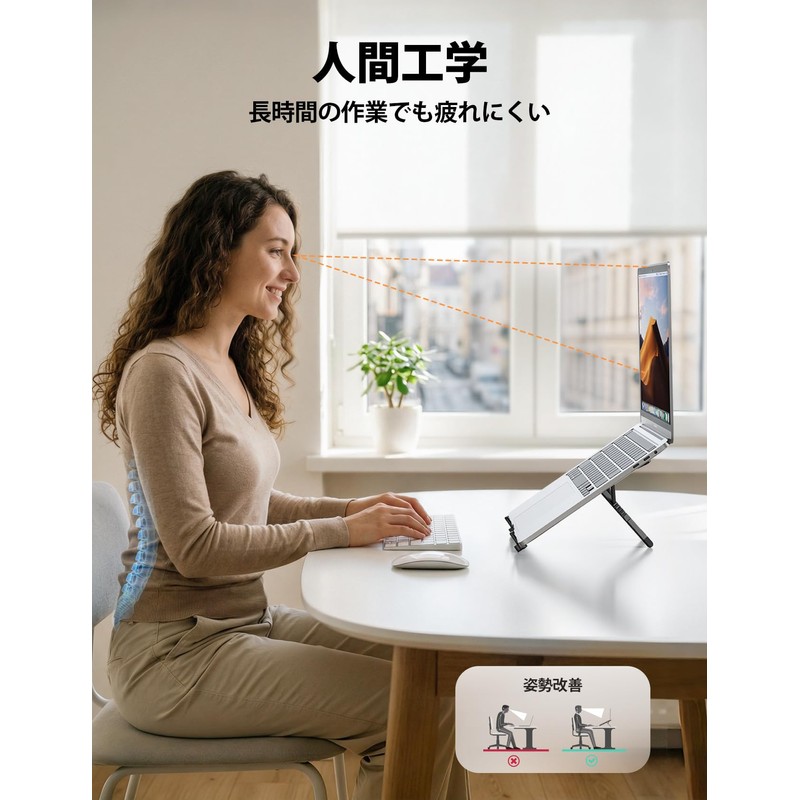 [Ultra Compact] Laptop Stand, Foldable, Ultra Lightweight, Portable, Angle Adjustment,