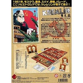New Games Order Kremlin (Japanese Ver.)