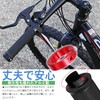 Topatrol Bicycle Grip Handle Grip, Anti-Slip, Rubber Bicycle Handle Grip,