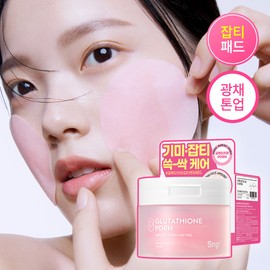 SNP Glutathione PDRN Bright Turn On Pad 60P - SNP Glutathione PDRN Bright Turn On Pad 60P