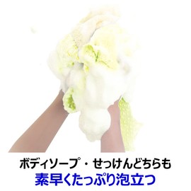 Radiate Long bodyitaoru・bodyiburasi Yellow 28 X 100 cm ru-simone Our Star